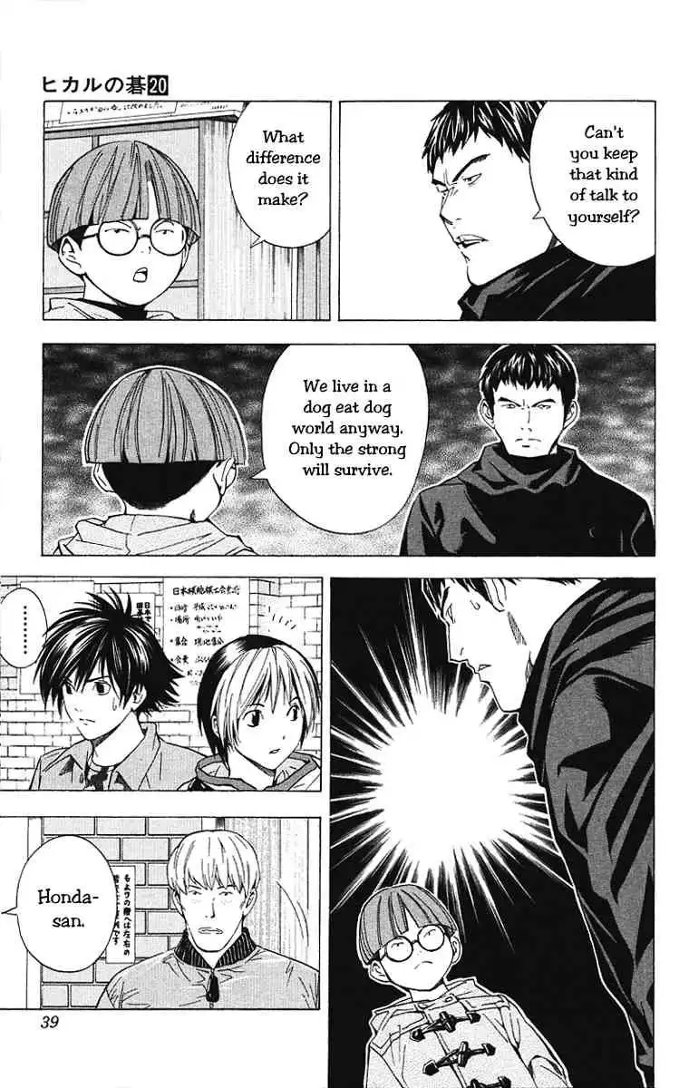 Hikaru no go Chapter 158 13